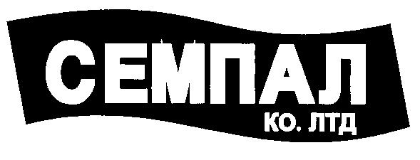 Ltd компания. Семпал. Знак Лтд. Семпал Энерго. Sempal логотип.