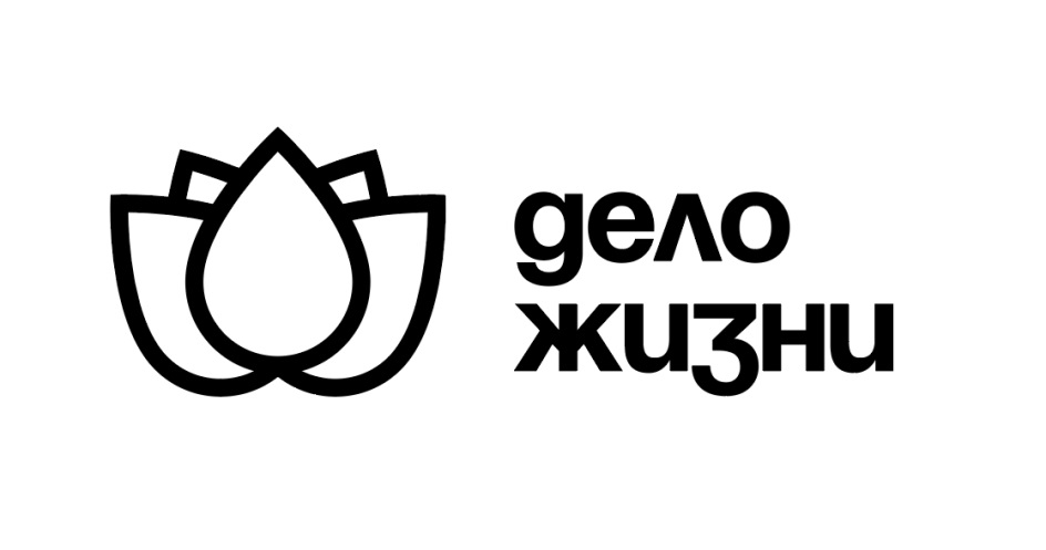 Дело жизни 1. Логотип компании дело жизни. Дело жизни. Дело жизни символ. Дело жизни логотип.