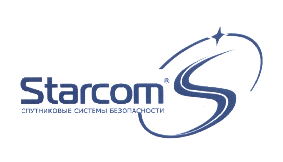 Старком адрес. Старком. ООО информационные системы. ООО «информационные технологии» Новосибирск логотип. Старком Челябинск.