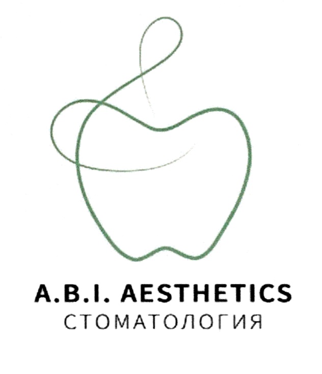 Эстетикс алтайская ул 4