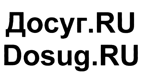 Для мужчин москва msk dosugmap net. Досуг ru. Ваш досуг логотип. Досуг.кг. Dosug logo.