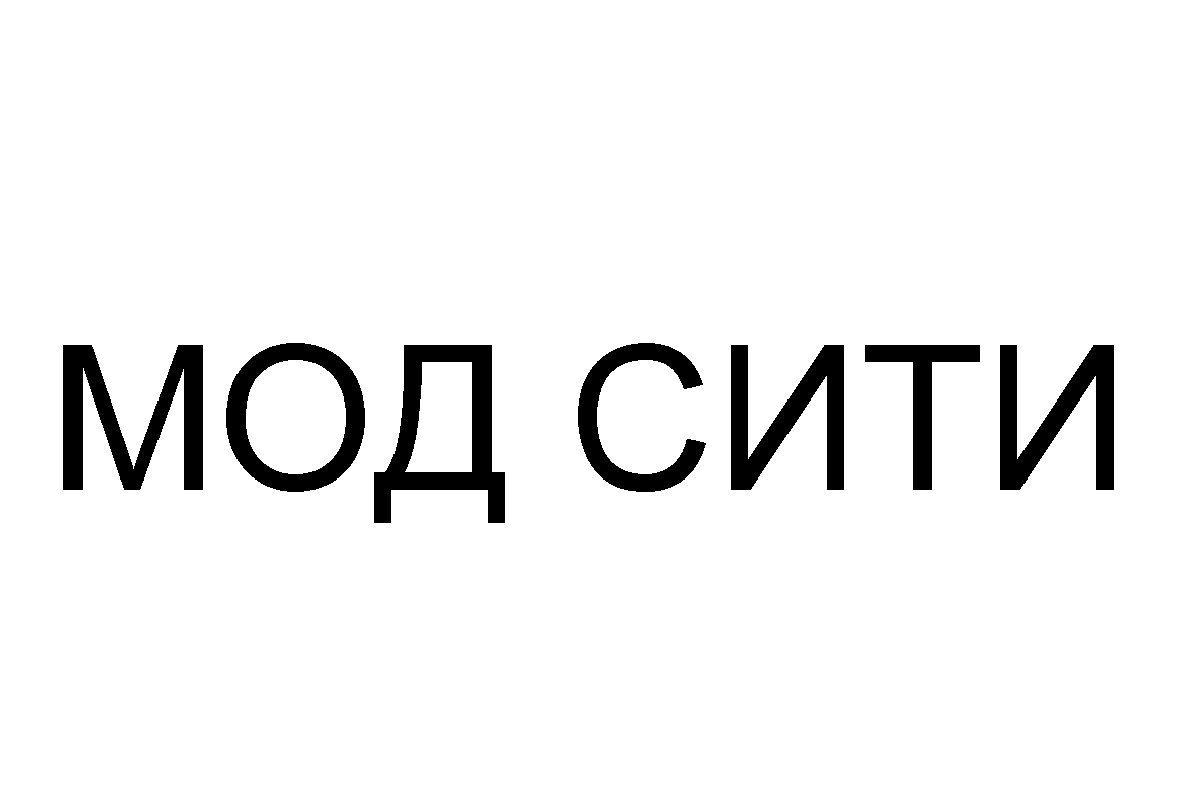 Сити мода сайт. Мода Сити логотип. Гранд Сити товарный знак