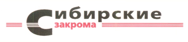 Компания закрома. Сибирские закрома. Общество с ограниченной ОТВЕТСТВЕННОСТЬЮ торговый дом. Закрома Череповец. ООО «торговый дом РЖД» логотип.