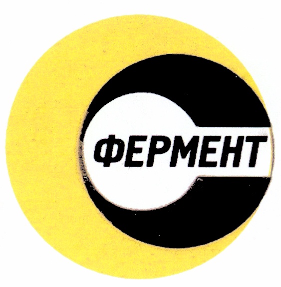 Ооо средства. Фирма фермент. Фермент логотип. Фирма фермент товарный знак. ООО фирма фермент.