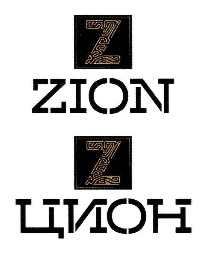 Zion victory проект