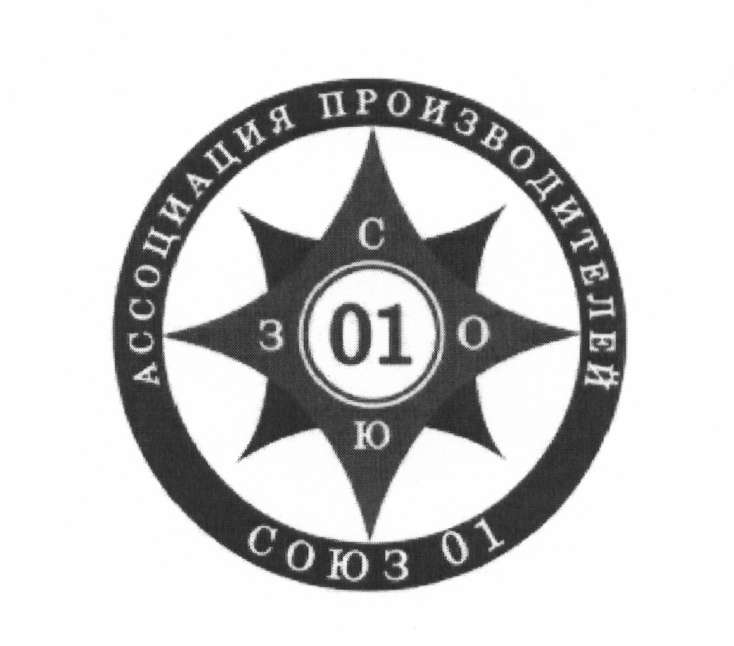 Первая ассоциация. Символ Союза. Logo Ассоциация Союз. Ассоциации «Союз образовательных учреждений». Ассоциации и Союзы картинки.