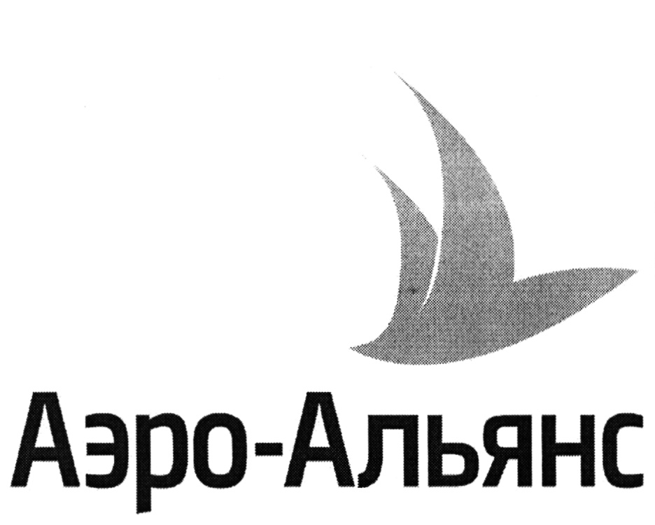 Персона аэро бизнес. Аэро Альянс Краснодар. Аэроальянс Краснодар. Логотип Аэро мебель. Знак торгового Альянса.