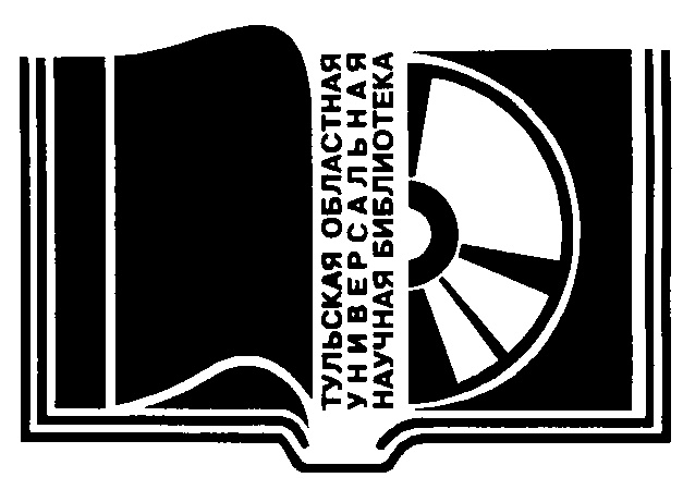 Тульская научная библиотека. Тульская областная библиотека эмблема. Областная научная библиотека логотип. Тульская областная научная библиотека. Музыкальная библиотека лого.