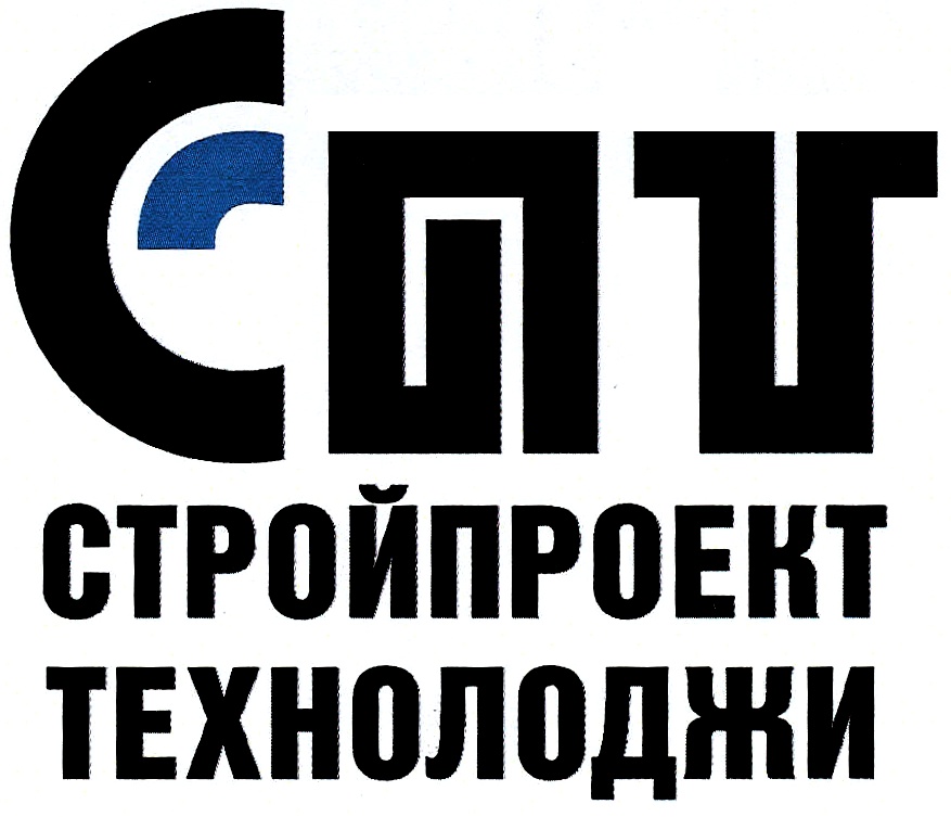 Строй проект. СПТ логотип. СПТ Серов логотип. ООО СК Технолоджи. Стройпроект.