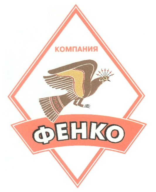 Фенко воронеж. Компания Фенко. Фенко лого. Фенко значки эмблемы. Фенко Воронеж официальный Воронеж