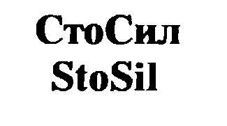 100 сил. СТО сил капсулы. 100 Сил таблетки. СТО-сил инструкция. +100 К силе.