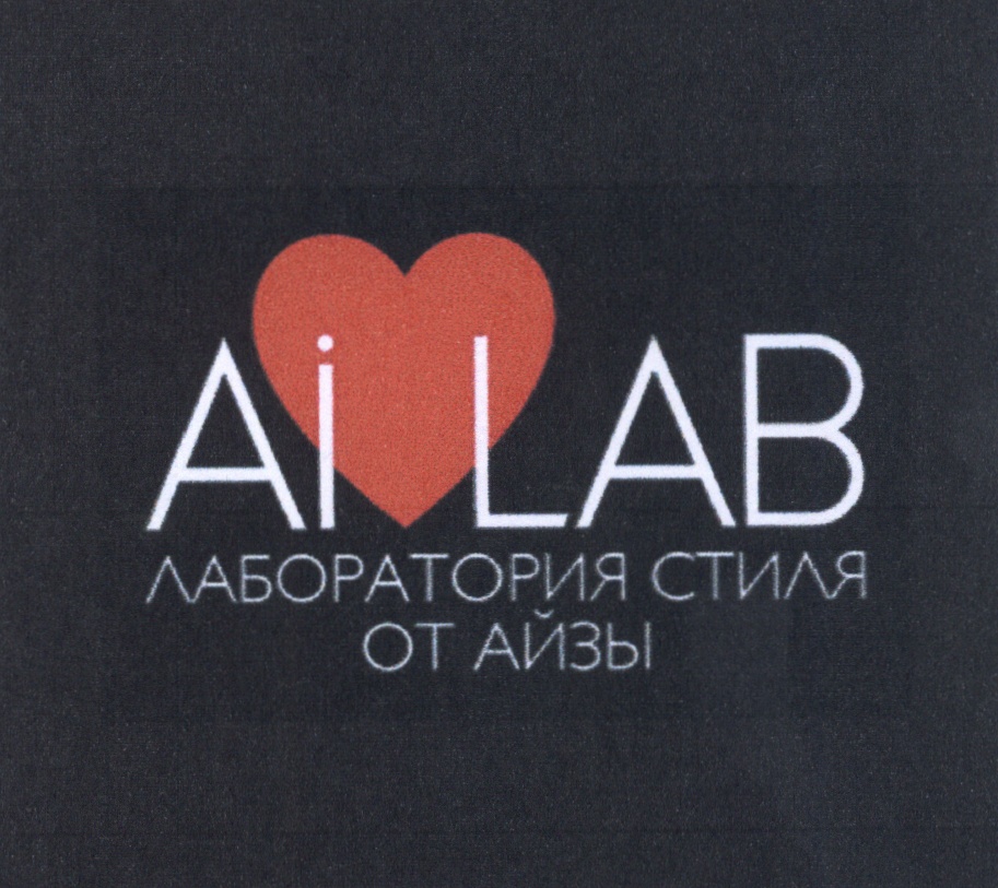 Ai Lab