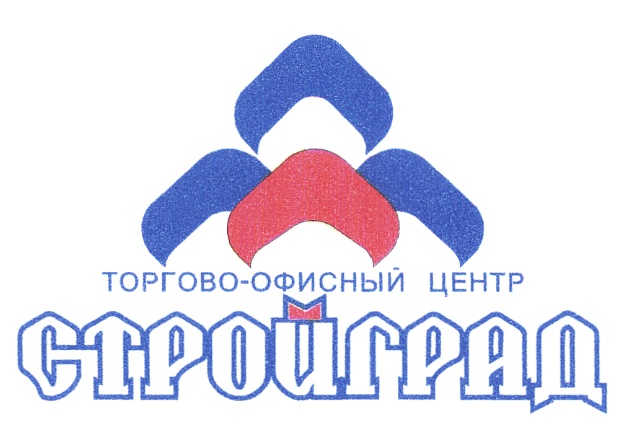 Центр хозяин. Стройград. Стройград логотип. Надпись торговый центр. Стройград Волгоград логотип.