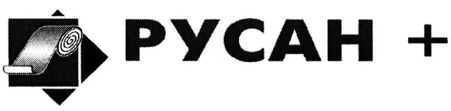 Сайт русан. Русан. ООО Русан бренд