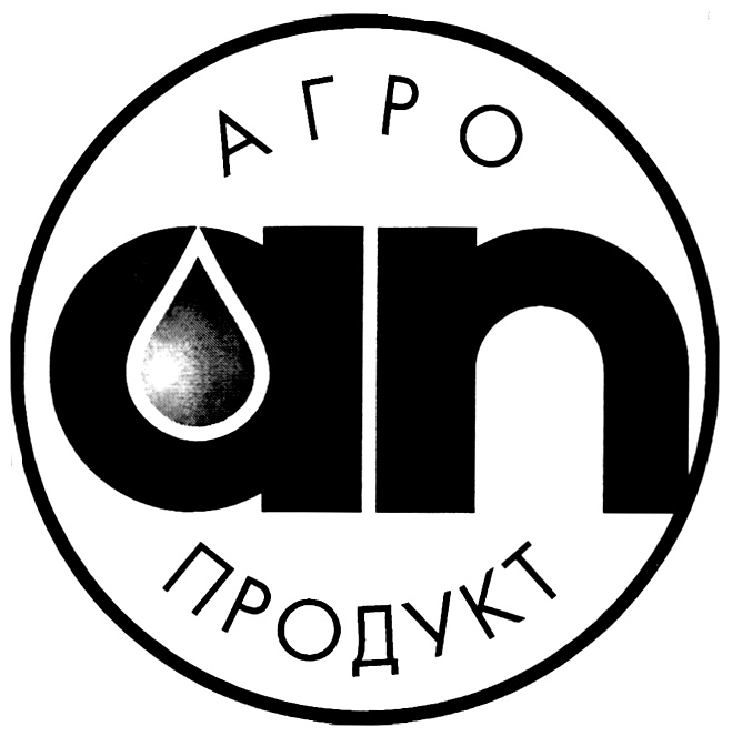 Ао ап восход. Агропродукт товарный знак. АО Агропродукт. Агропродукт логотип Оренбург. Агропродукт Грозный.