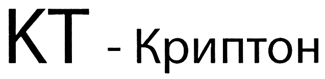 Криптон туроператор. Криптон logo. Crypton логотип. Знаки Криптона. Криптон тур логотип.