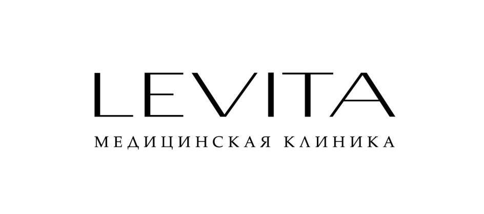 Levita казань. Товарный знак Levita. Логотип Левита Косметик. Levita Краснодар. Levita Пушкин.