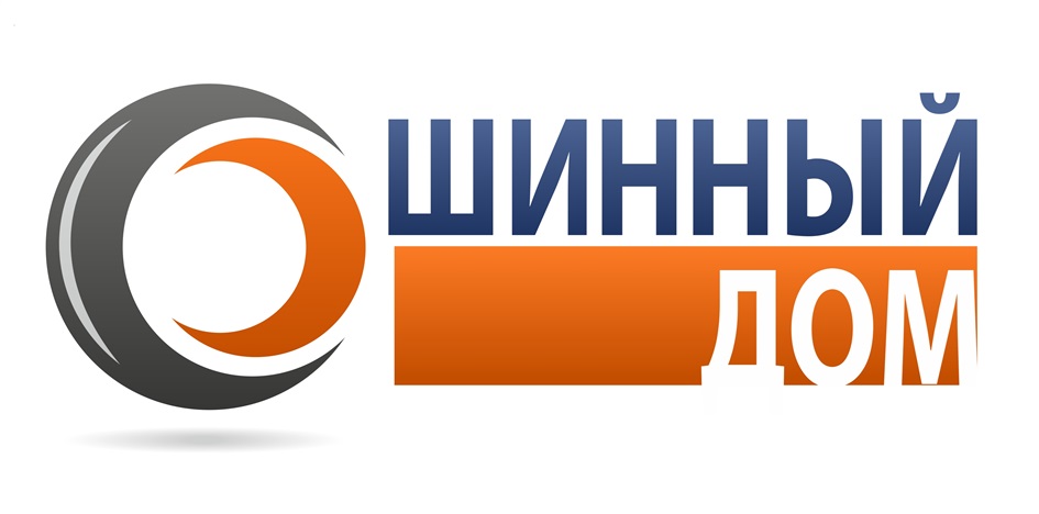 Шинный дом на доватора. Шинный дом. шинный дом в таганроге. шинный дом краснодар. шинный дом ростов на дону.
