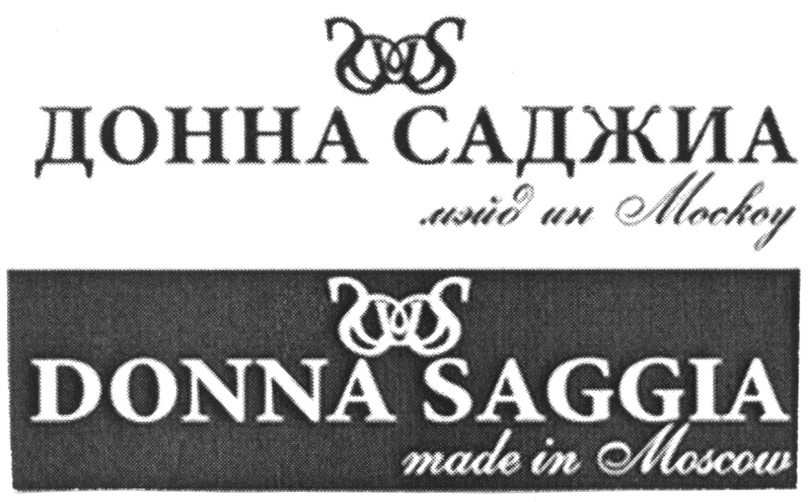 Донна 5 букв. Донна Маргарита логотип. Логотип Донна Лора. Саджиа. Донна надпись.