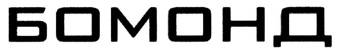 Бомонд дзен. Бомонд лого. Курский Бомонд логотип. Жос Бомонд логотип. Бомонд вектор.