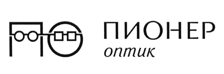 Оптика инн. Пионер-оптик. ООО «Пионер-оптик. Пионер-оптик официальный сайт. Пионер оптик Королев.