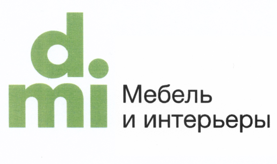 Дми сервис. DMI Дятьково логотип. Дятьково мебель логотип. Дядьково мебель логотип. DMI мебель логотип.