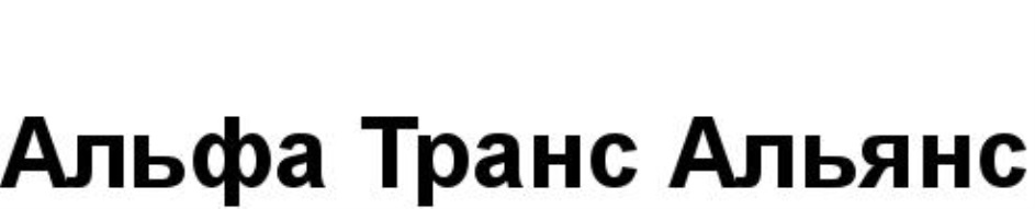 Транс союз проект