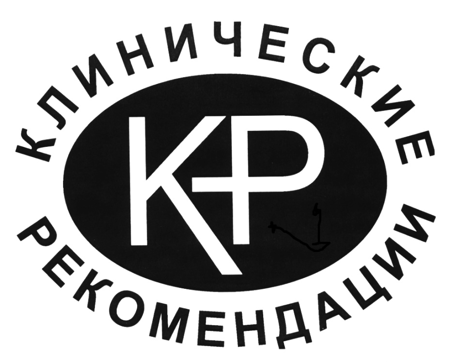 Рекомендации кр