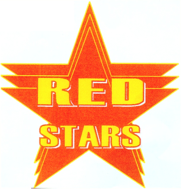 Ред стар. Red Star. Модели Red Stars. Red Star бренд. Red Stars надпись.