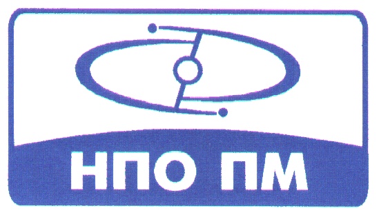 Нпо. НПО ПМ. НПО ПМ Железногорск. ОАО «ИТЦ-НПО ПМ» (Железногорск). Логотип НПО ПМ развитие.