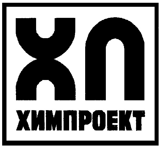 ооо химпромпроект. химпромпроект логотип. хим проект. хим проект. химпромпроект.