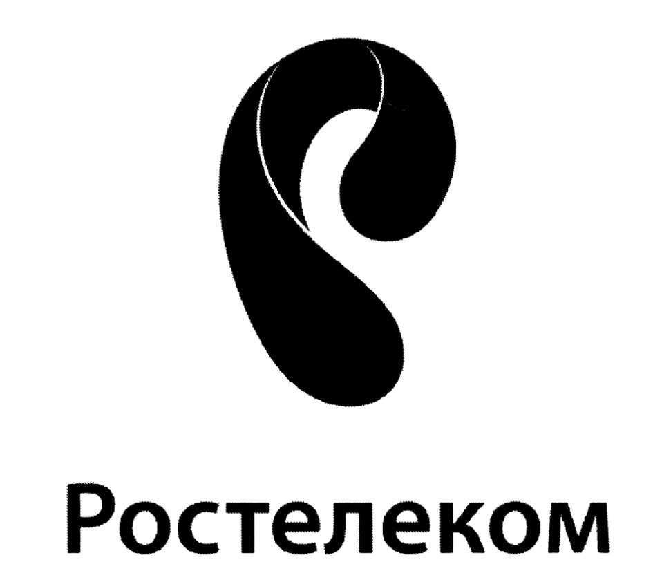 Ростелеком эмблема картинки