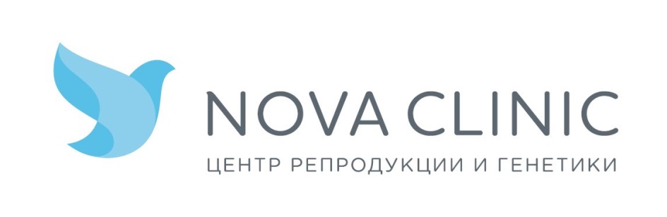 Нова клиник. Nova Clinic лого. Эко центр Нова. Центр репродукции логотип.