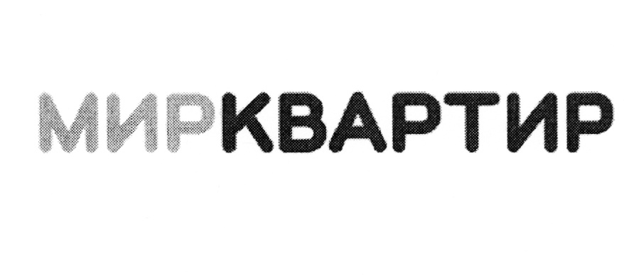 Мир квартир. Реклама мир квартир. Mirkvartir. Mirkvartir logo.