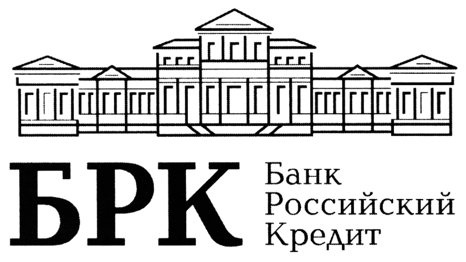 Российский кредит. Логотип банка российский кредит. Банк России проект. ОАО банк Россия. Товарный знак банка России.