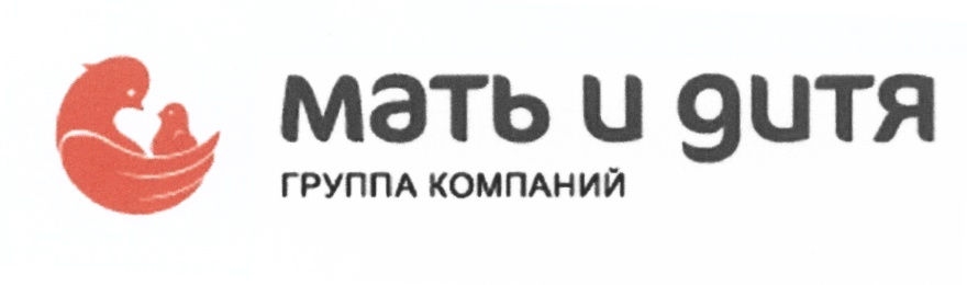 Центр мать и дитя. Мать и дитя СПБ.