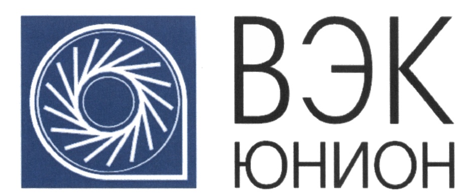 Юнион. Юнион производитель. Юнион компания Международная. ООО Юнион-н логотип.