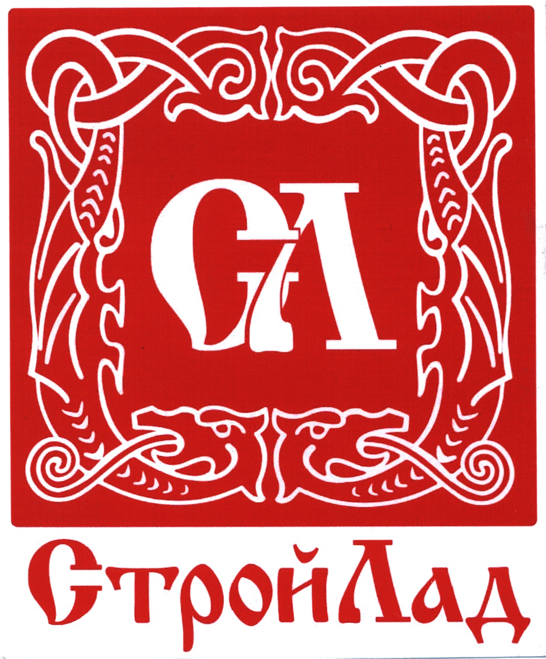 Лад строй