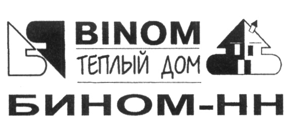Бином тараз. Торговая марка теплый дом. Бином товарный знак. Фирма теплый дом Москва. Бином компания аккумуляторов логотип.
