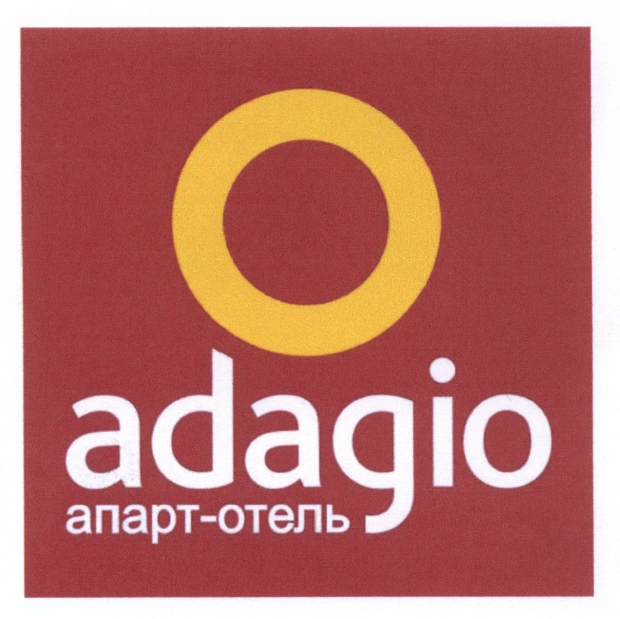 Апарт отель логотип. Фирма Adagio. Adagio logo. ООО Адажио. Аппарт отели лого.