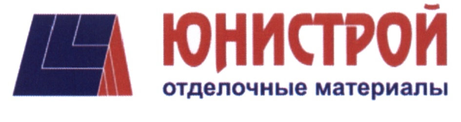 Юнистрой сыктывкар. Юнисиро. ЮНИСТРОЙ логотип. ЮНИСТРОЙ магазин. ЮНИСТРОЙ Киров.