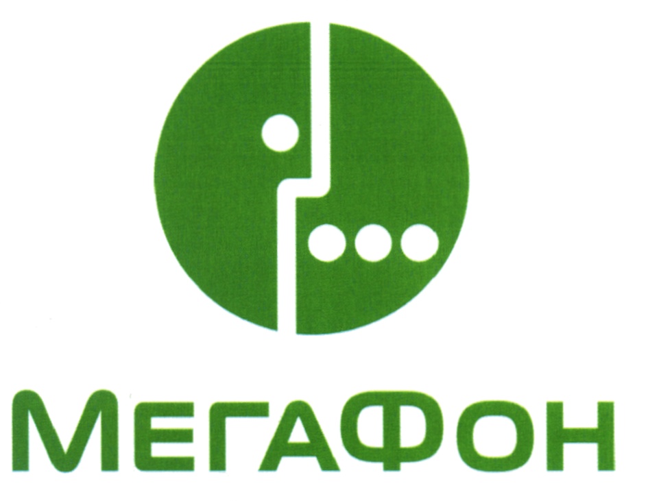 Значок мегафон на экран. МЕГАФОН логотип. МЕГАФОН товарный знак. Мегафлот логотип. МЕГАФОН логотип 2021.