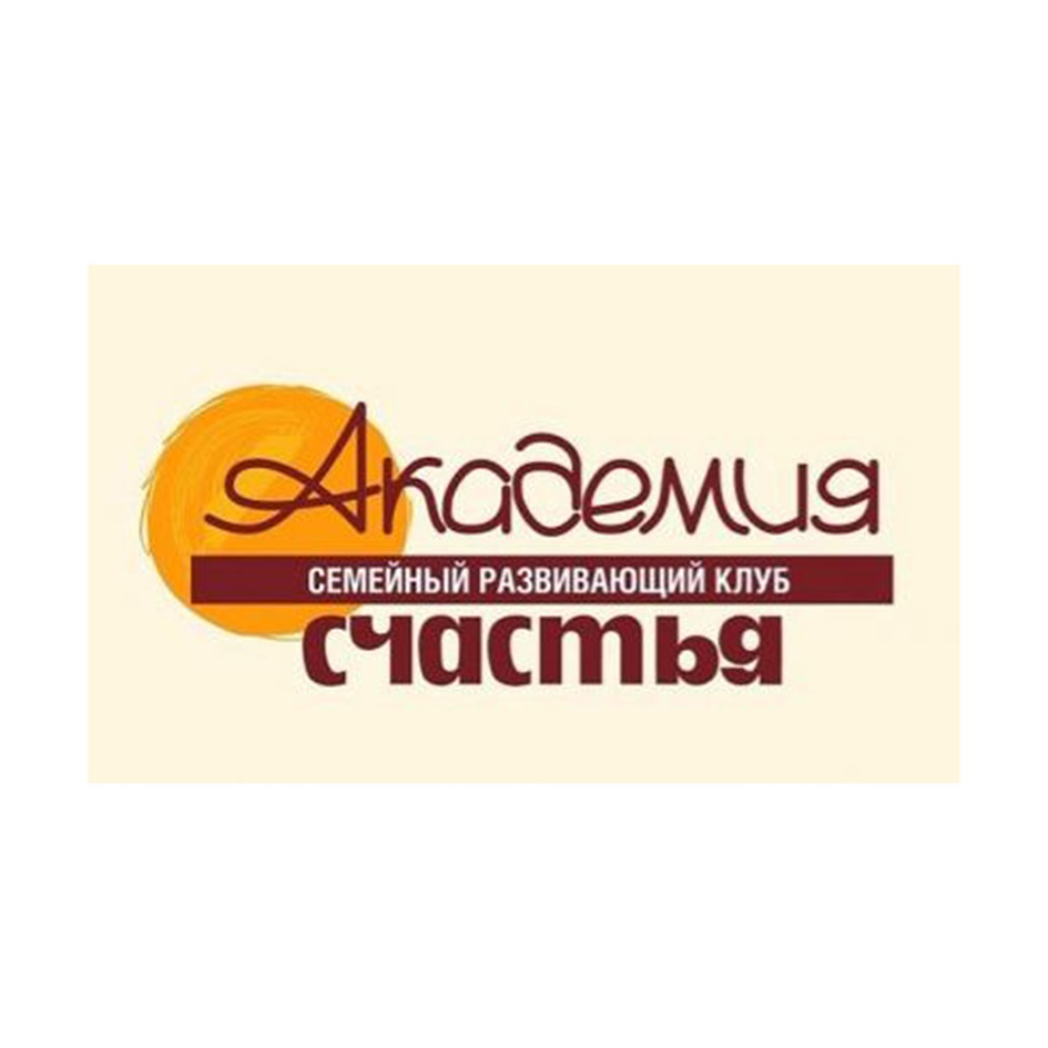 Частный Детский Сад Видное