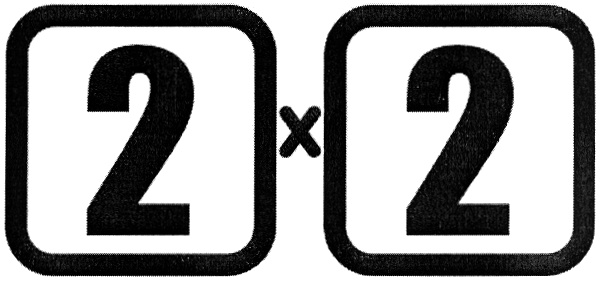8 9 32 х. Знак канала 2х2. Логотип канала 2х2 2007. Телеканал 2х2 логотип. 2х2 логотип 2012.