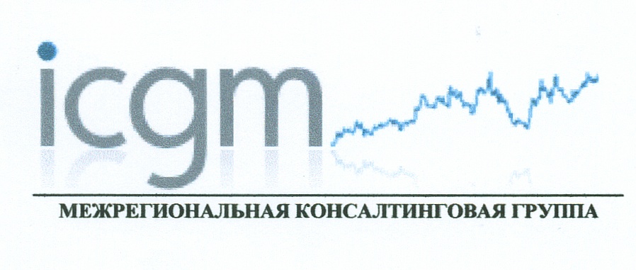 Государственная инвестиционная корпорация. Консалтинговая группа рост. ООО МСС. Консалтинг групп московские ворота. ООО "межрегиональная торговая компания" Ярославль.