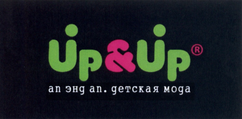 Up up up тик ток. Обменник up&up. Ап энд РАН магазины. Дет энд. Логотип ап энд ап и Ярославля.