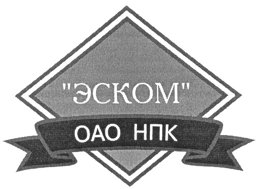 Эском это. ОАО. НПК Эском. ОАО НПК. Эском логотип.