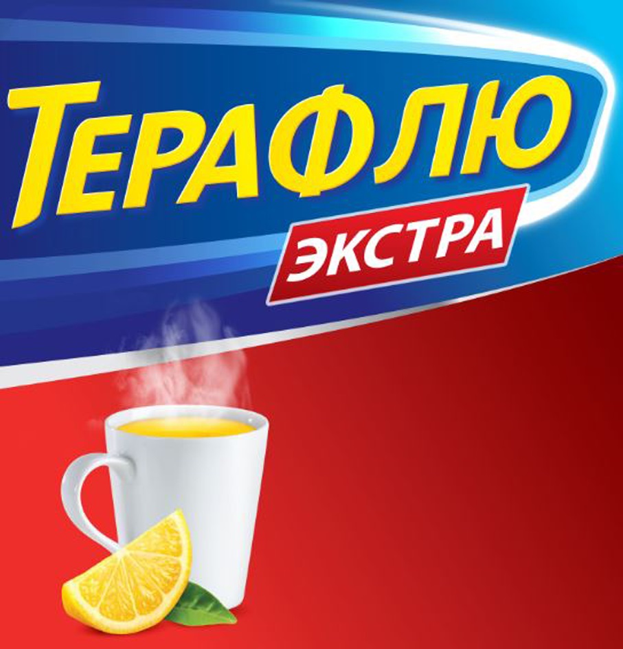 Терафлю Озон