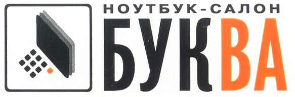 Буков 35