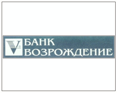 Банк 5 букв. Банк v. АО Возрождение. Путь к возрождению логотип. АО по Возрождение реквизиты.